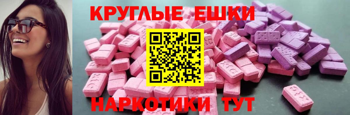 Амфетамин Прокопьевск