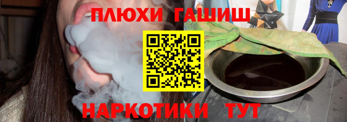 Гашиш  Вход с VPN  наркотики  Прокопьевск  ГАШ 40% ТГК  ГАШИШ индика сатива 