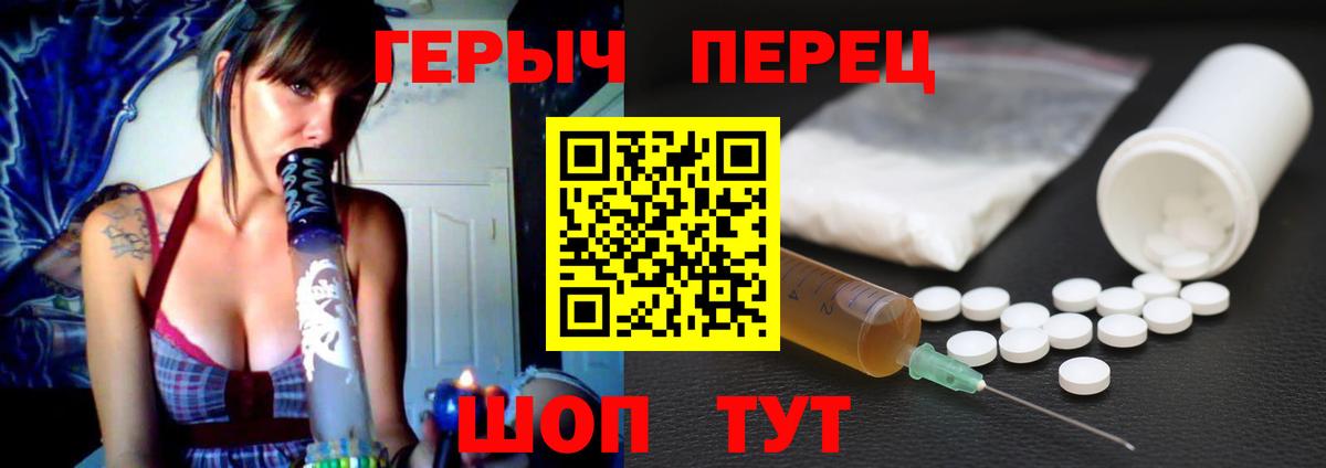 Героин Афган Прокопьевск