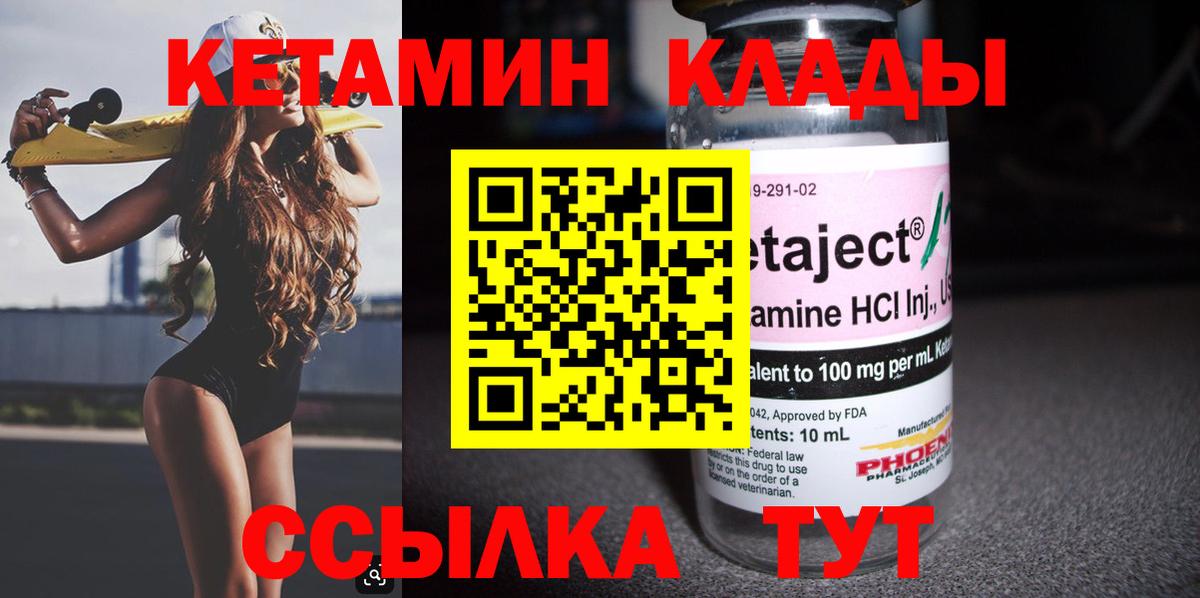 Прокопьевск  ГАШ  МЕФ кристаллы  Канабис  Вход с VPN  Мефедрон  КОКАИН 