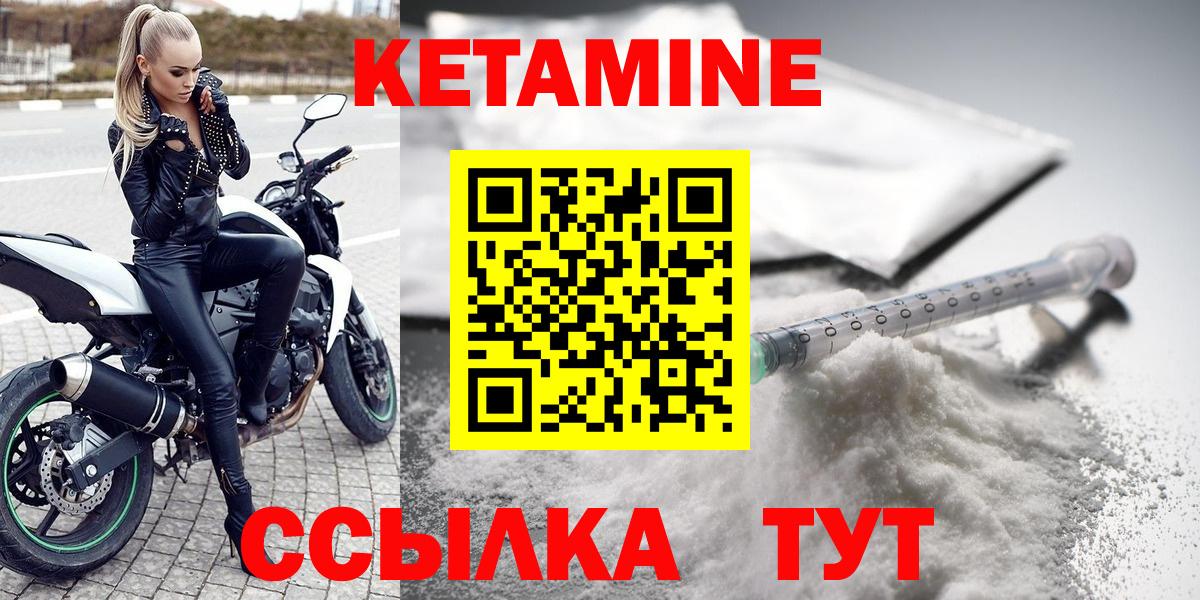 MEGA вход  КЕТАМИН ketamine  Вход с VPN  КЕТАМИН VHQ  Прокопьевск 