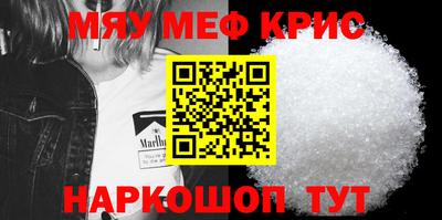мяу мяу мука Заводоуковск