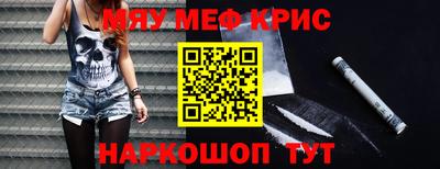 мяу мяу мука Заводоуковск