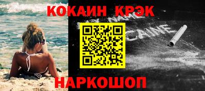 твердый Жуковский