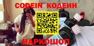 кокаин Славянск-на-Кубани