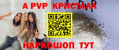 мяу мяу мука Заводоуковск