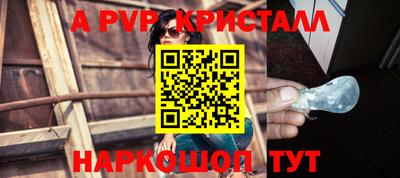 твердый Жуковский