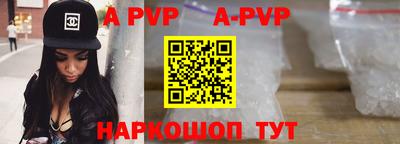 бутират Сланцы