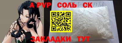 твердый Жуковский
