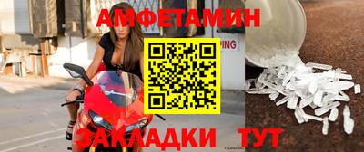 мяу мяу мука Заводоуковск