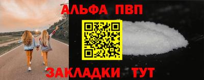 мяу мяу мука Заводоуковск