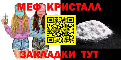 мяу мяу мука Заводоуковск