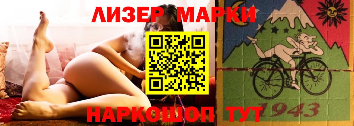 ЛСД экстази кислота Прокопьевск
