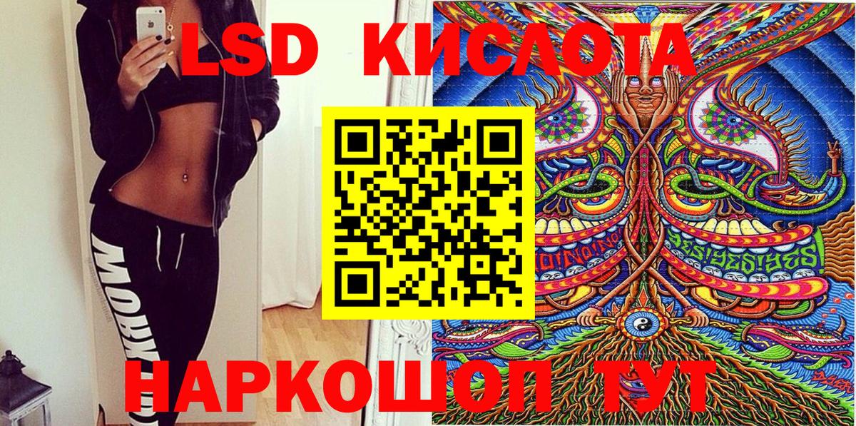 Марки 25I-NBOMe 1500мкг  Марки 25I-NBOMe 1500мкг  Вход с VPN  Прокопьевск 
