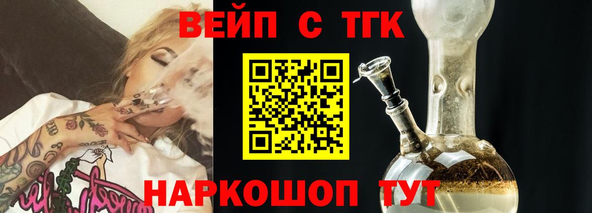 ТГК Wax  Вход с VPN  Прокопьевск 