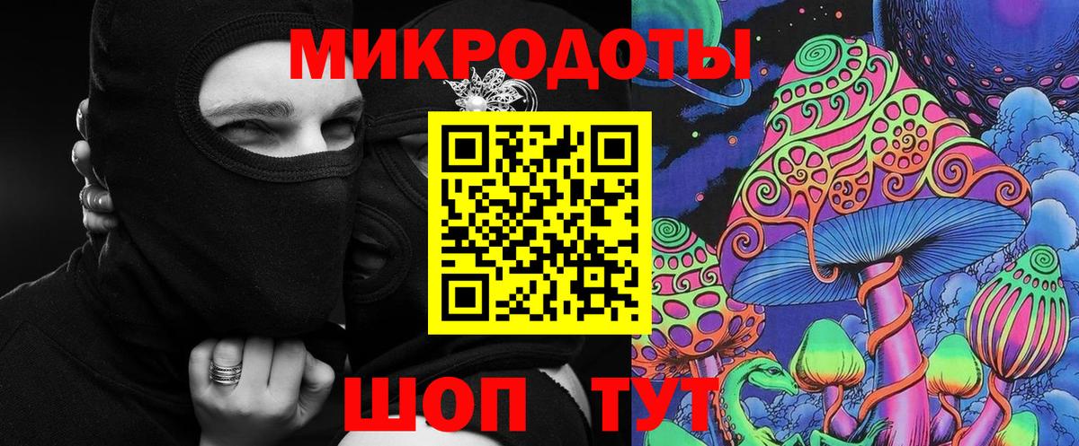 Галлюциногенные грибы GOLDEN TEACHER  Вход с VPN  Прокопьевск 