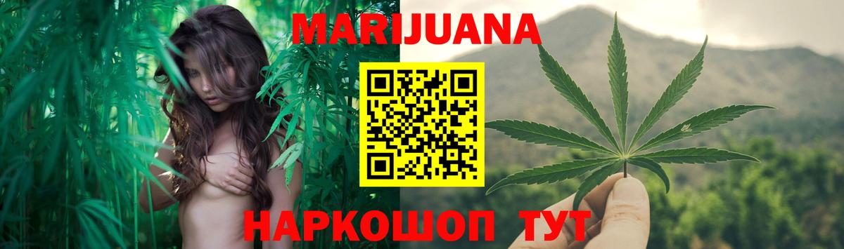 Бошки марихуана гибрид Прокопьевск